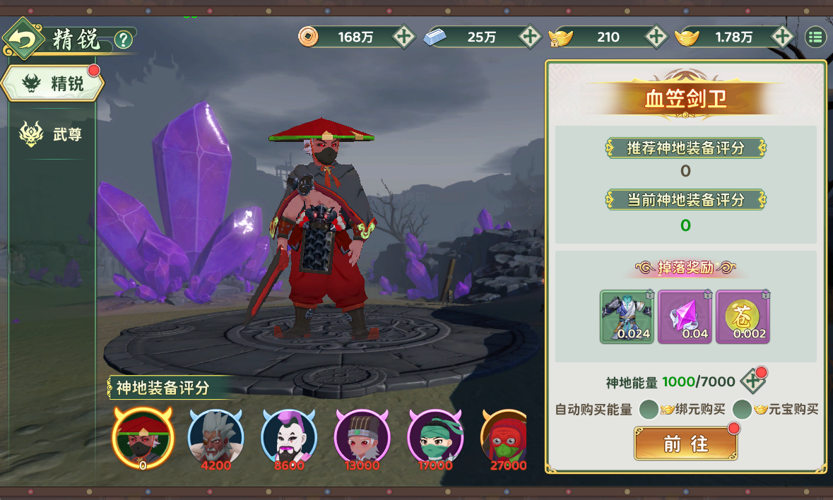 「赛季开启｜全新赛季玩法与养成系统详解」