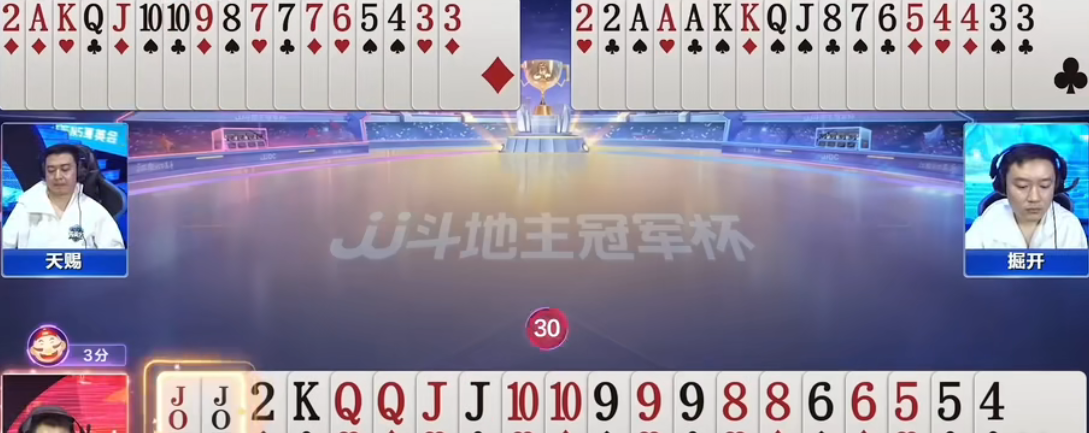 JJ斗地主：比赛打春天别轻易拦截队友，万一队友单3炸完反而送不走