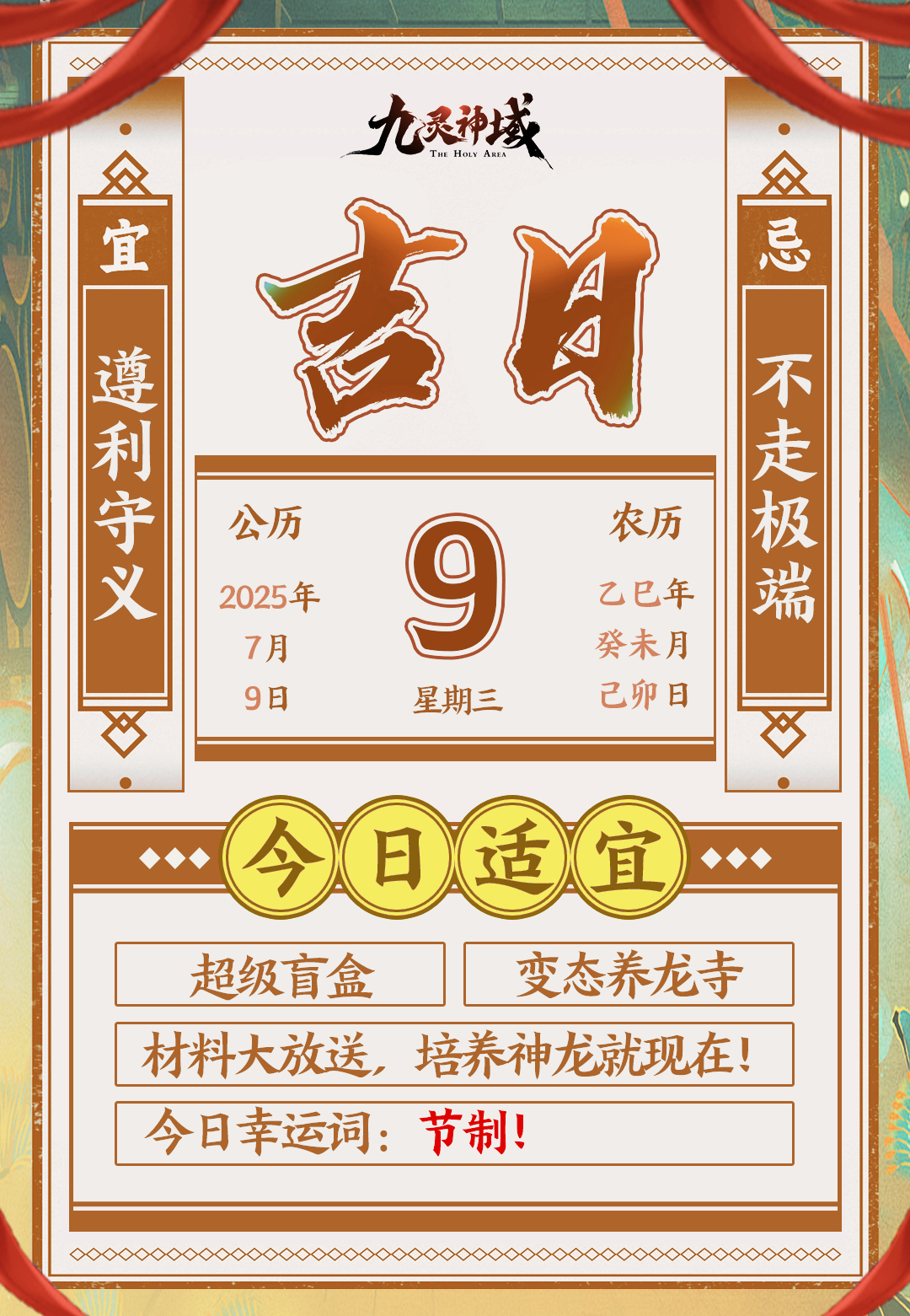 天机可测！本周运势大公开~