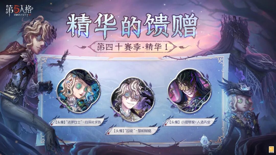 2025年09月17日维护公告