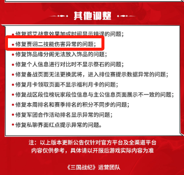 近几天可以留意下公告的情况，原先给到联运和悟饭渠道的问卷调研，原本是想着与全渠道版本一起更新，进行数