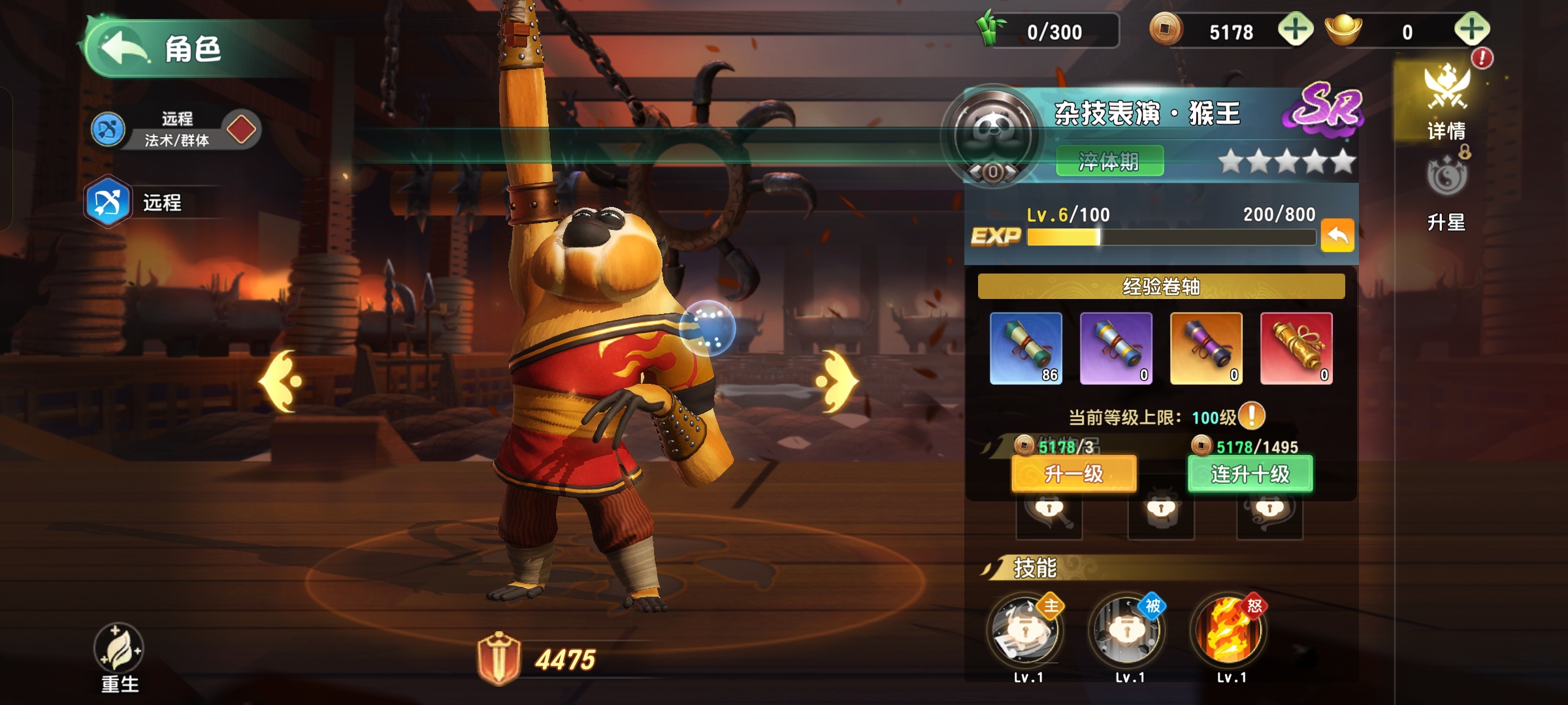 【神龙秘籍】大侠请收好！萌新起号大法（上）