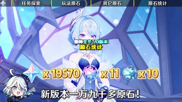 【原石攻略】1.9万原石一颗也别漏掉