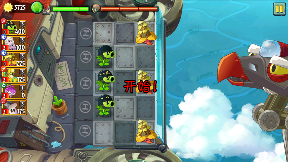 【前瞻】优化-无尽模式BOSS关优化