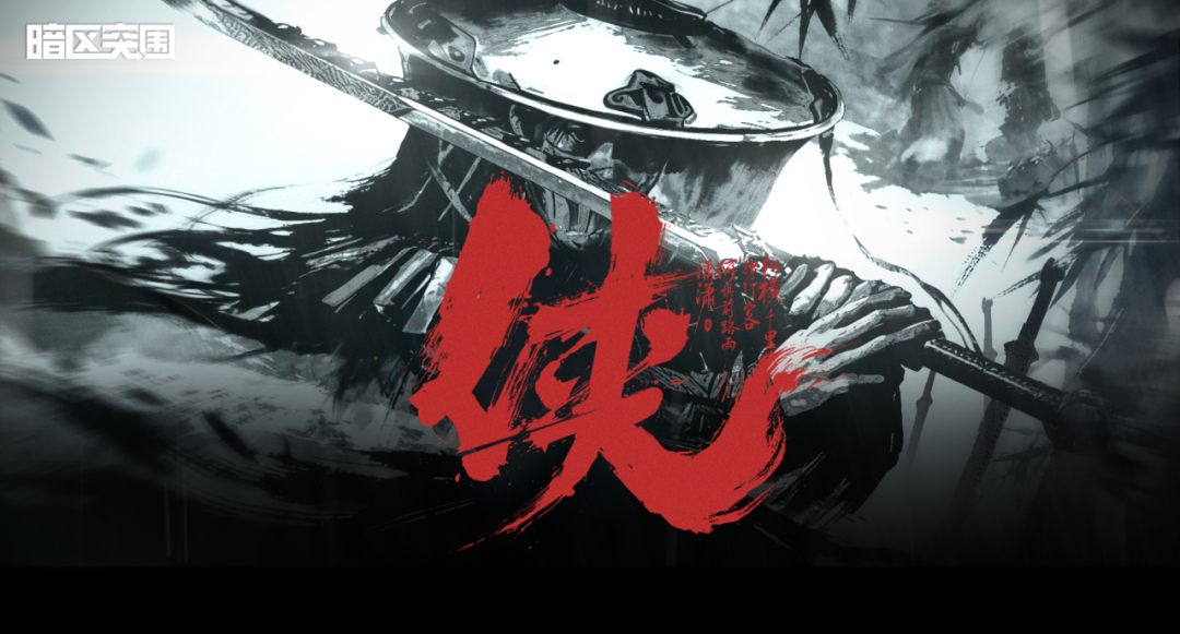 当暗区，成为江湖