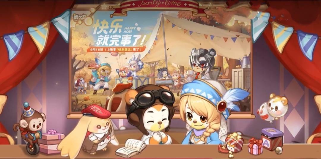 【已开奖】国庆假期你准备怎么度过？