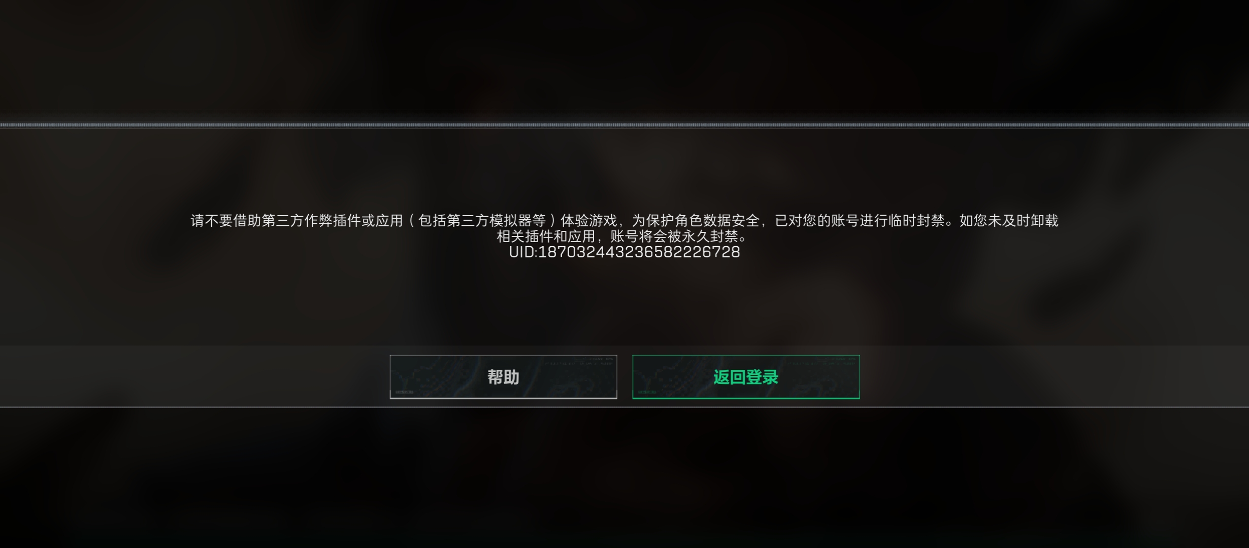 纯绿玩，他给我封号了，一个月封了个四五次，这怎么玩？