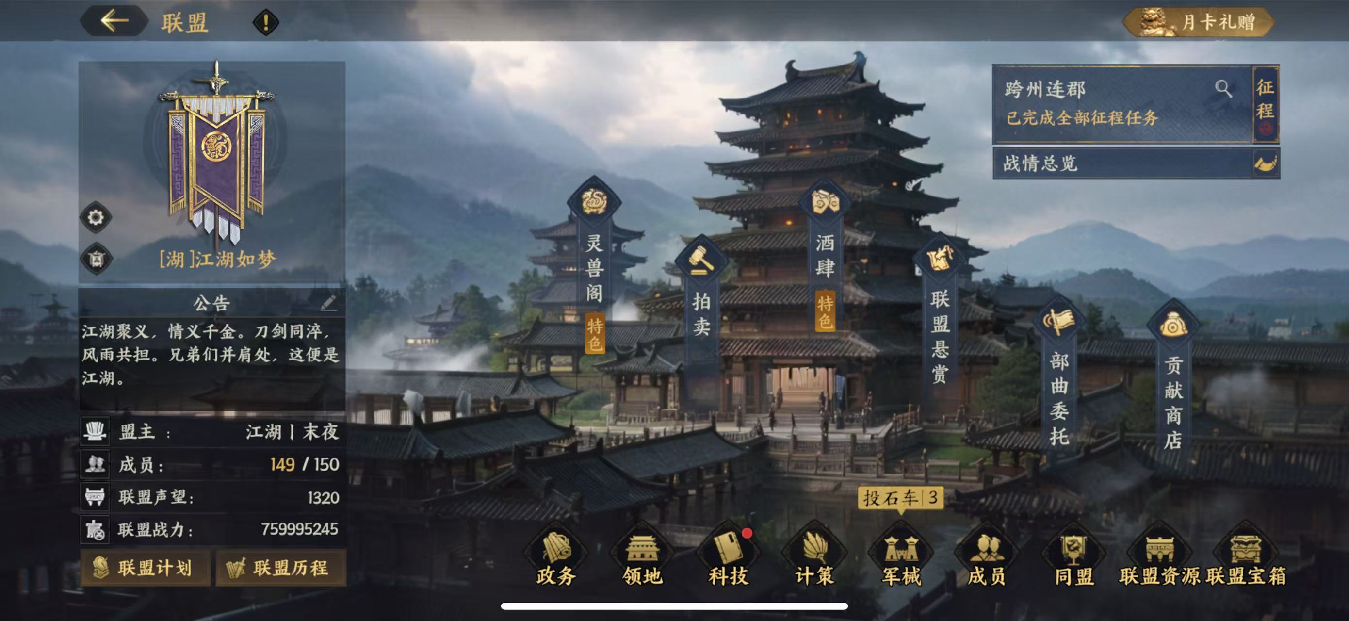 风云录丨当“放肆”成为佳话，当“死战”成为日常，他们的江湖不只是梦！