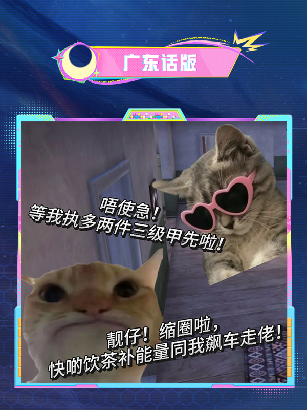 和平精英方言大赏，你的队友是“老铁”还是“靓仔”？