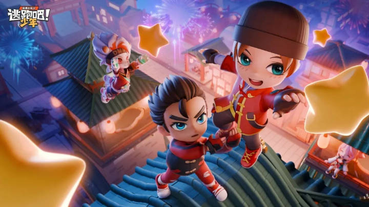 【新的一年，我们继续】逃跑不倒，陪你到老！