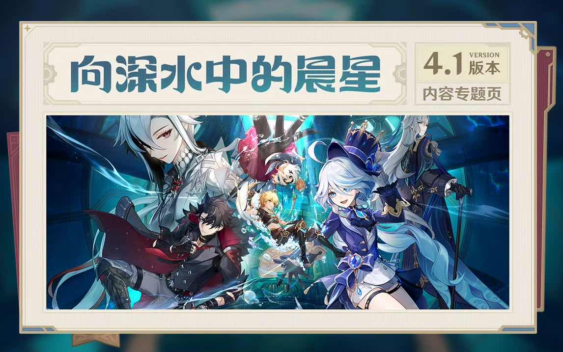 手游日报0929：光遇中秋节主题活动秋宵节开启；原神4.1版本登录活动开启