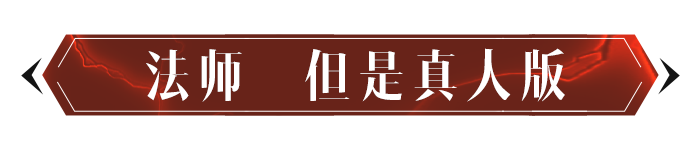 福利警告！庇护之地小姐姐高颜值暴击！