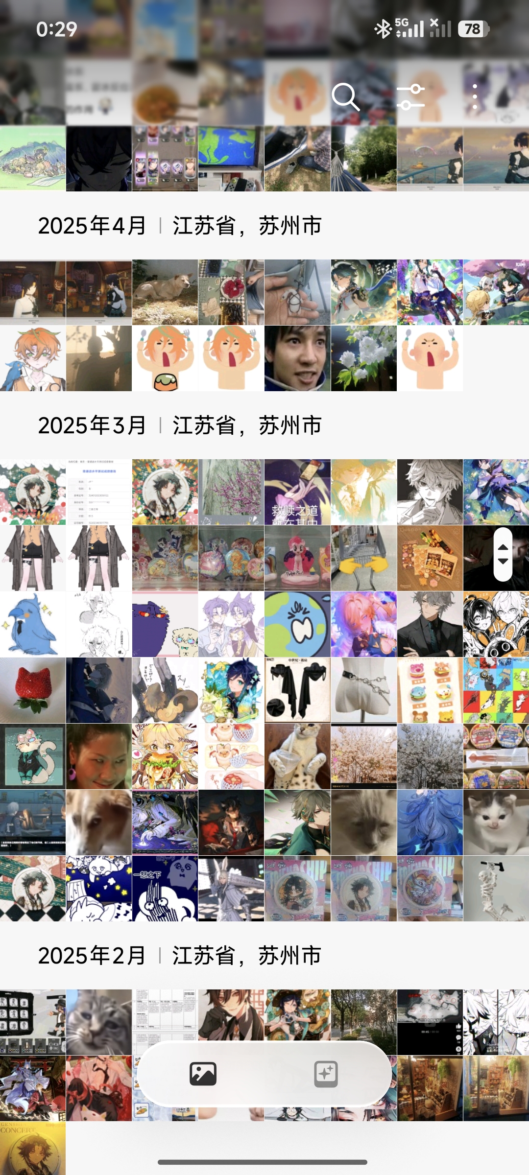 求助怎么找回