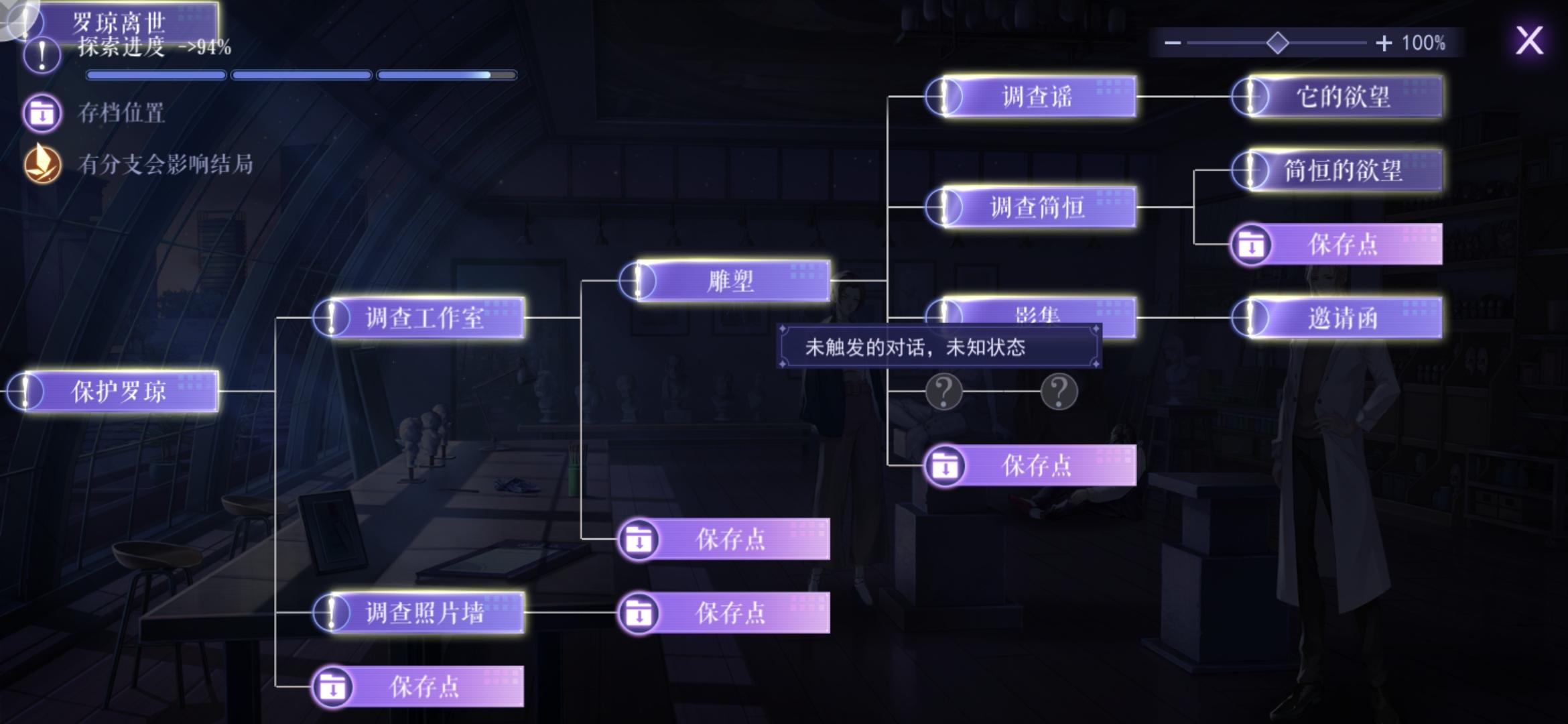 新手入坑注意须知