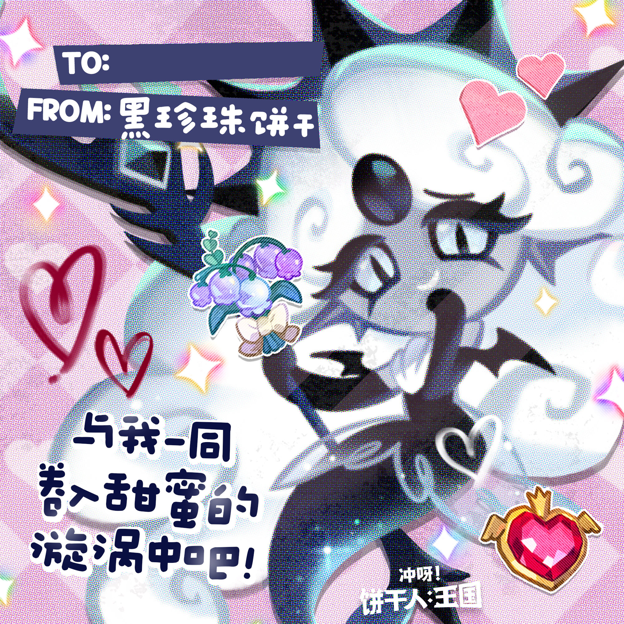 ❤偷偷把这封明信片塞进你的口袋！❤