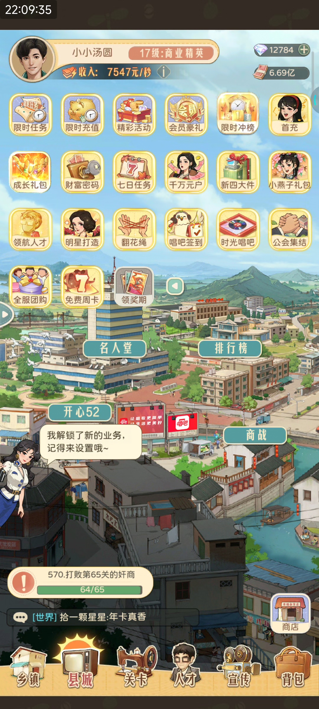 玩着玩着就没反应了