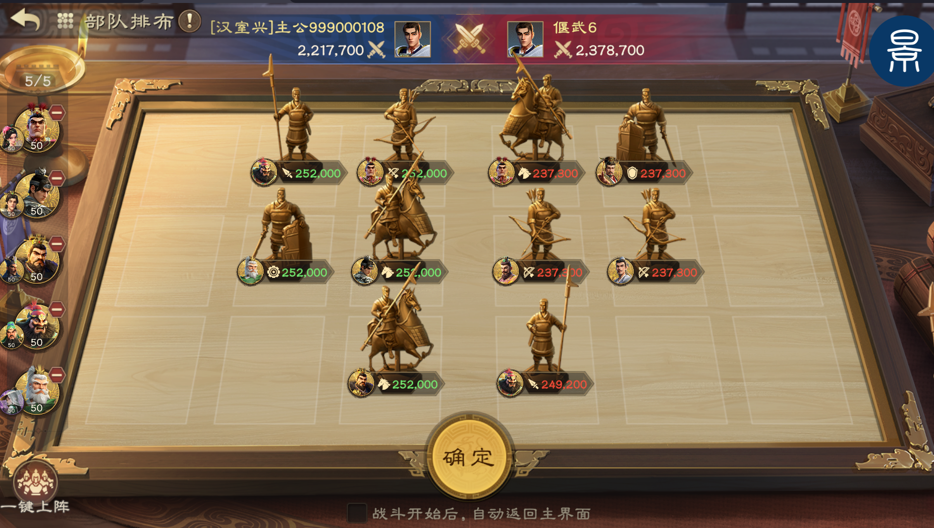 群雄逐鹿！诸侯演武玩法及技巧解读