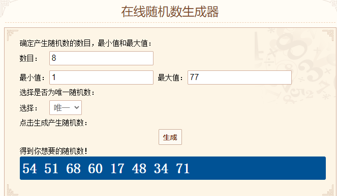 【已开奖】晒出你的宝石截图吧！