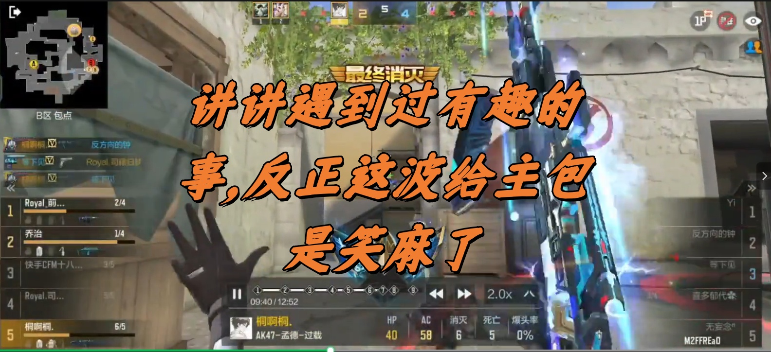 讲讲遇到过有趣的事，反正这波给主包是笑麻了