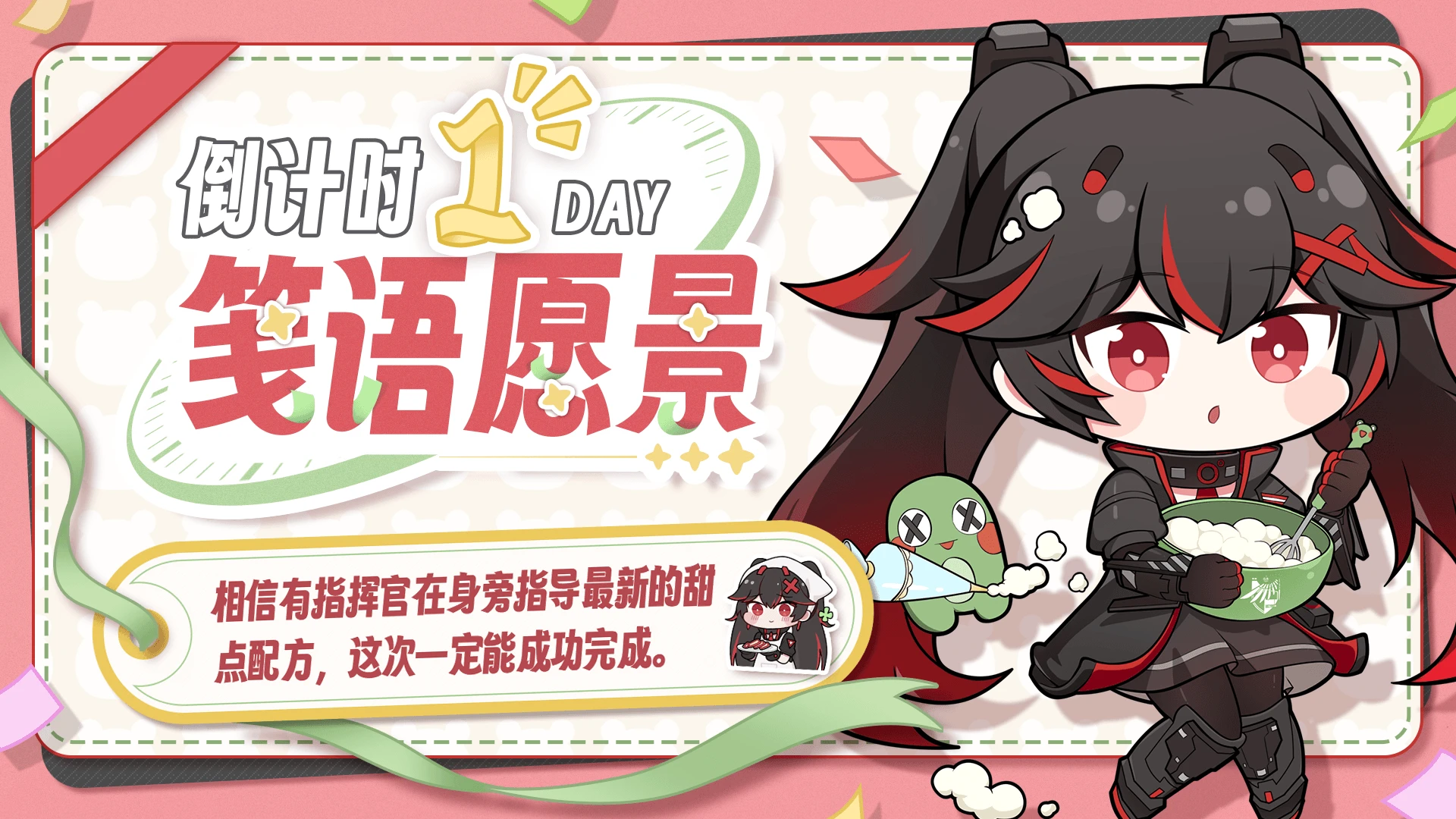 ★四周年倒计时1天 | 露西亚的笺语愿景★