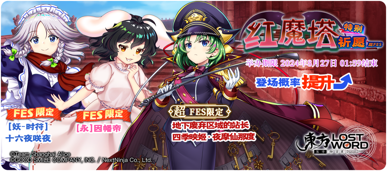 【活动预告】8月20日到8月27日活动预告