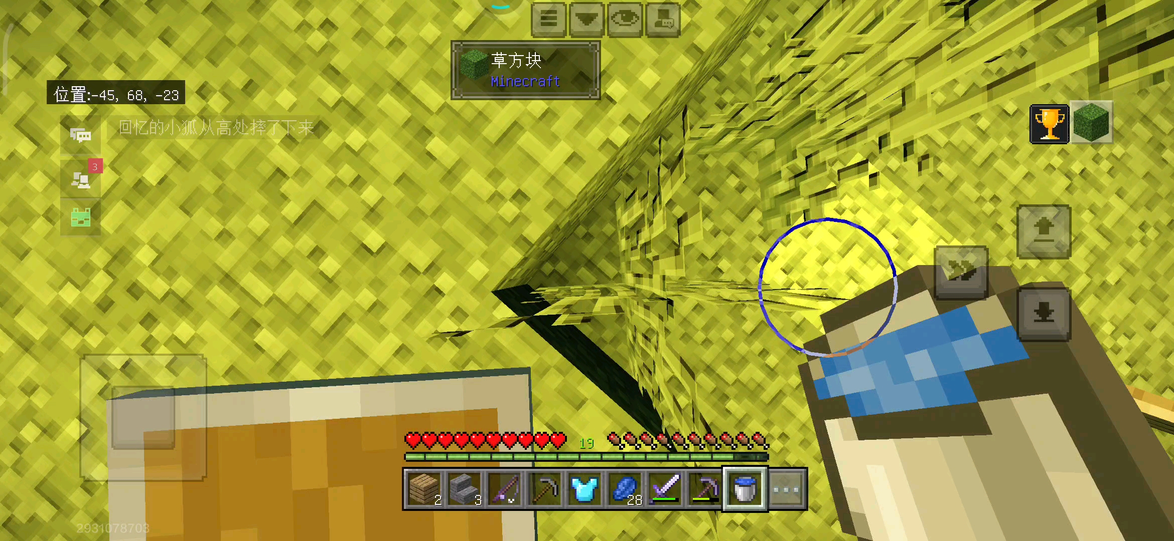 那桶水是不是卡bug了？The