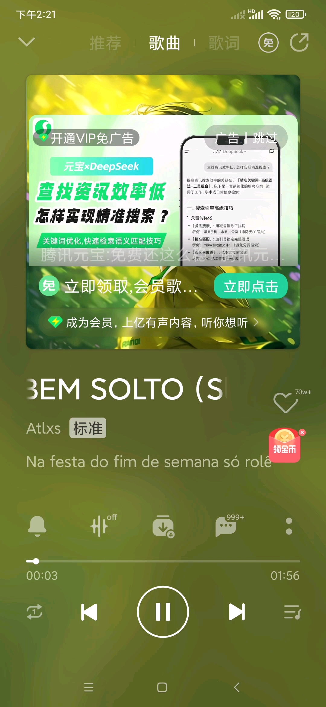 盘一下音乐。