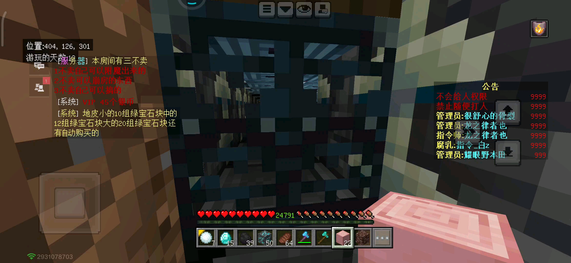 我好像被困在这