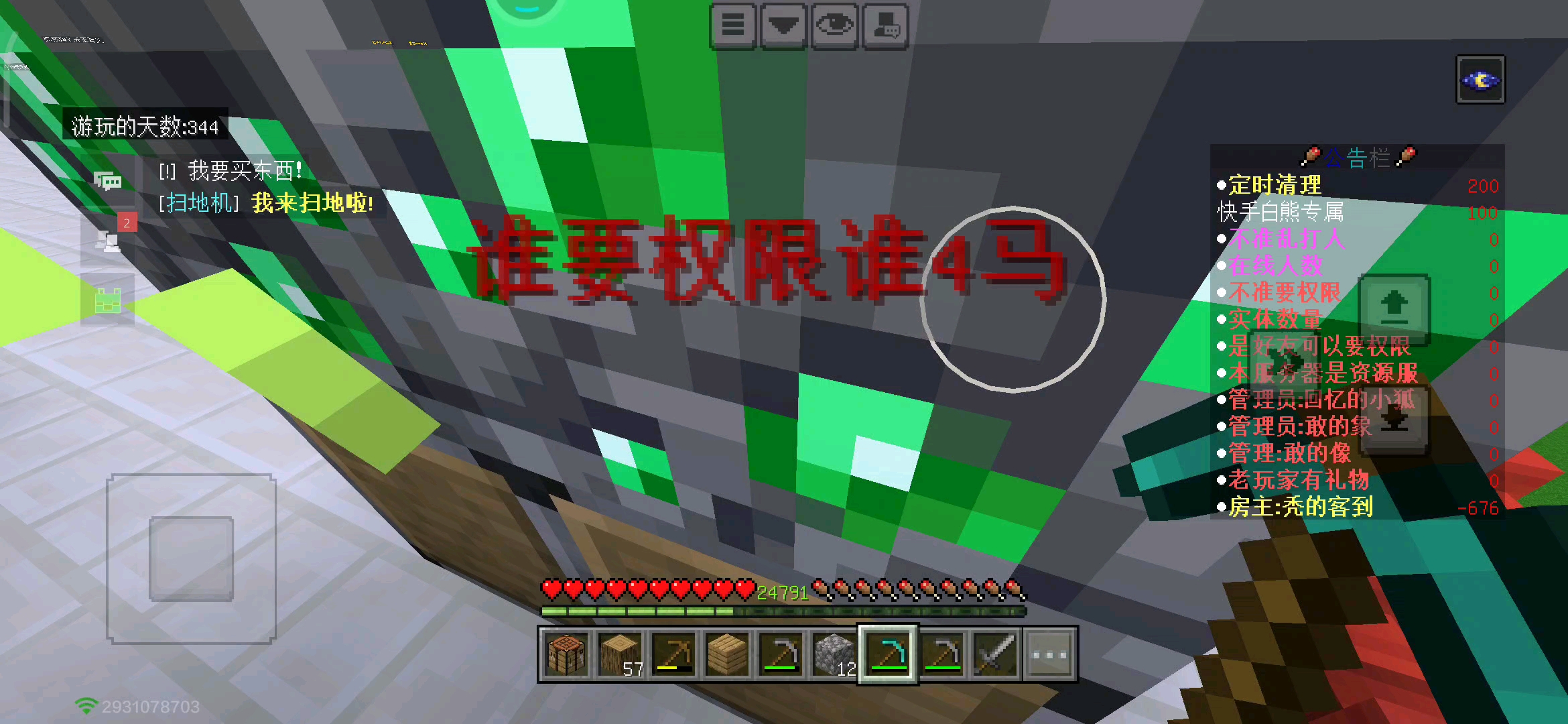 来我好朋友的房间玩。