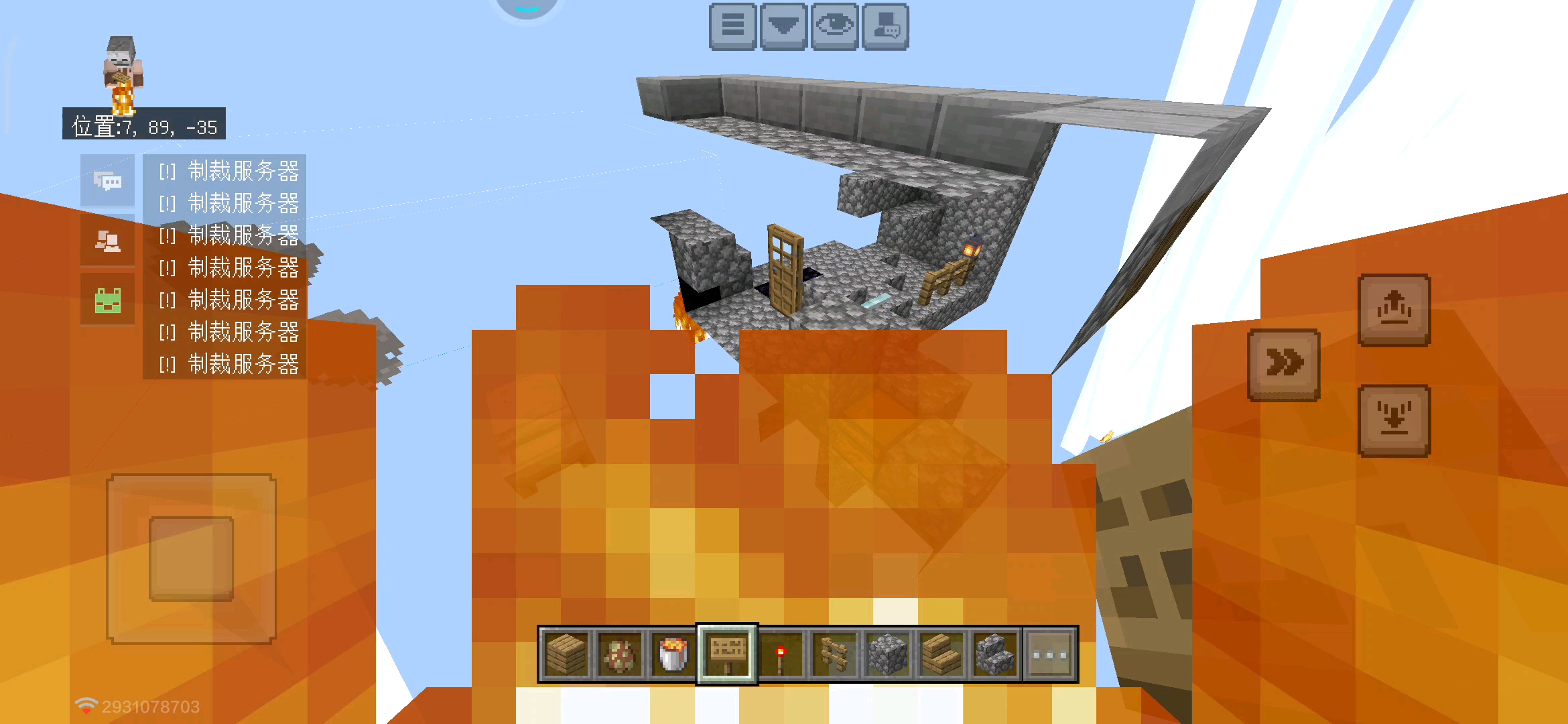 不是我怎么你了？就是房间比较破一点而已。我也没对成员干啥，