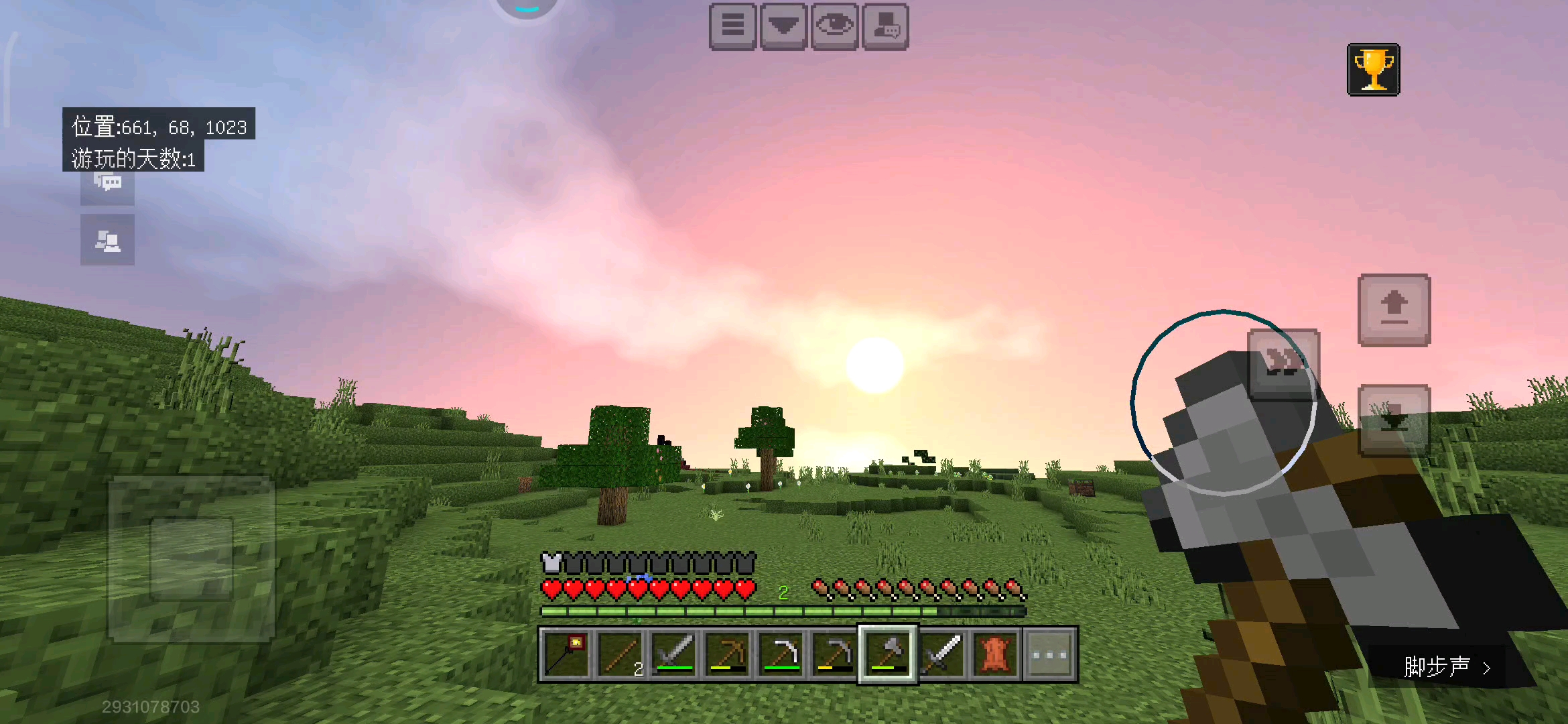 看日出。我是僵尸3