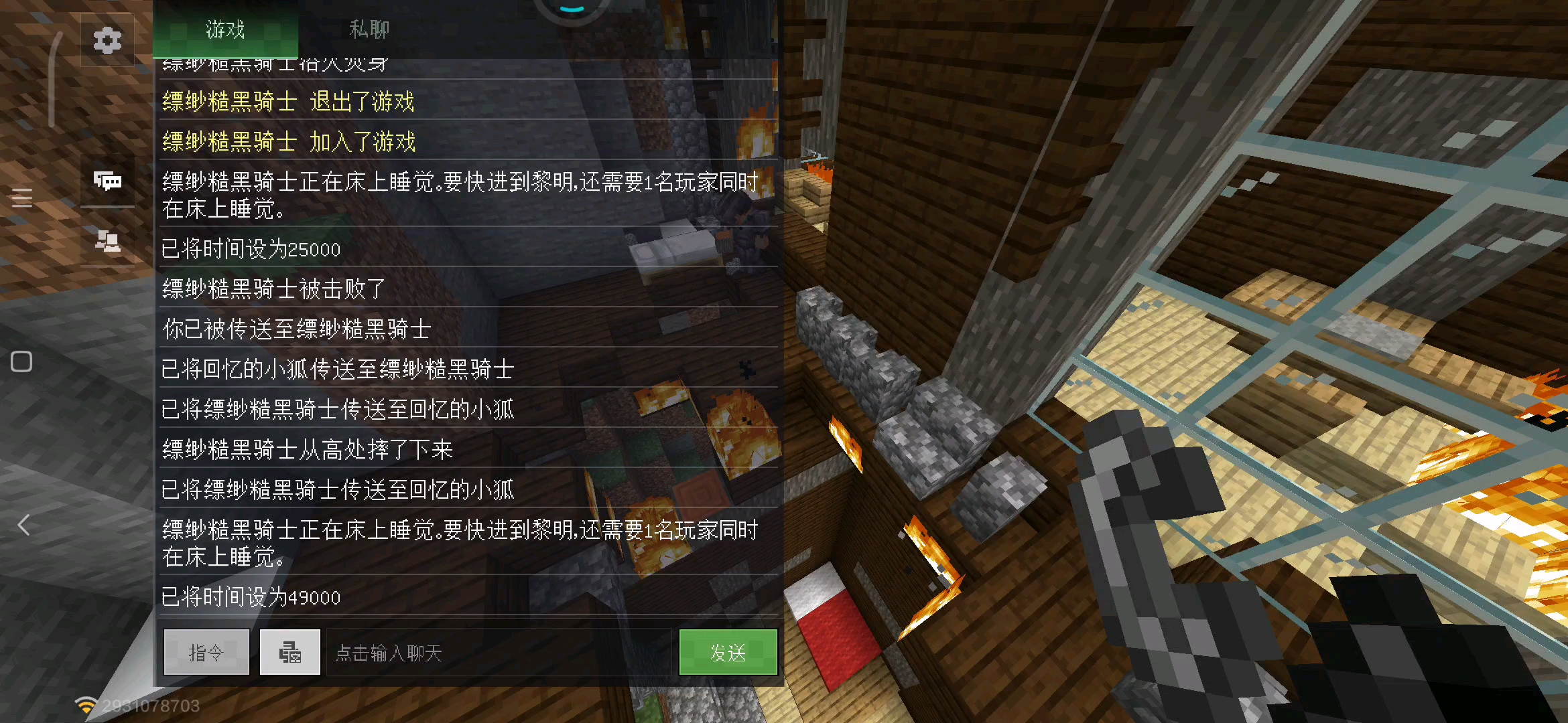 被困火场自行逃生。