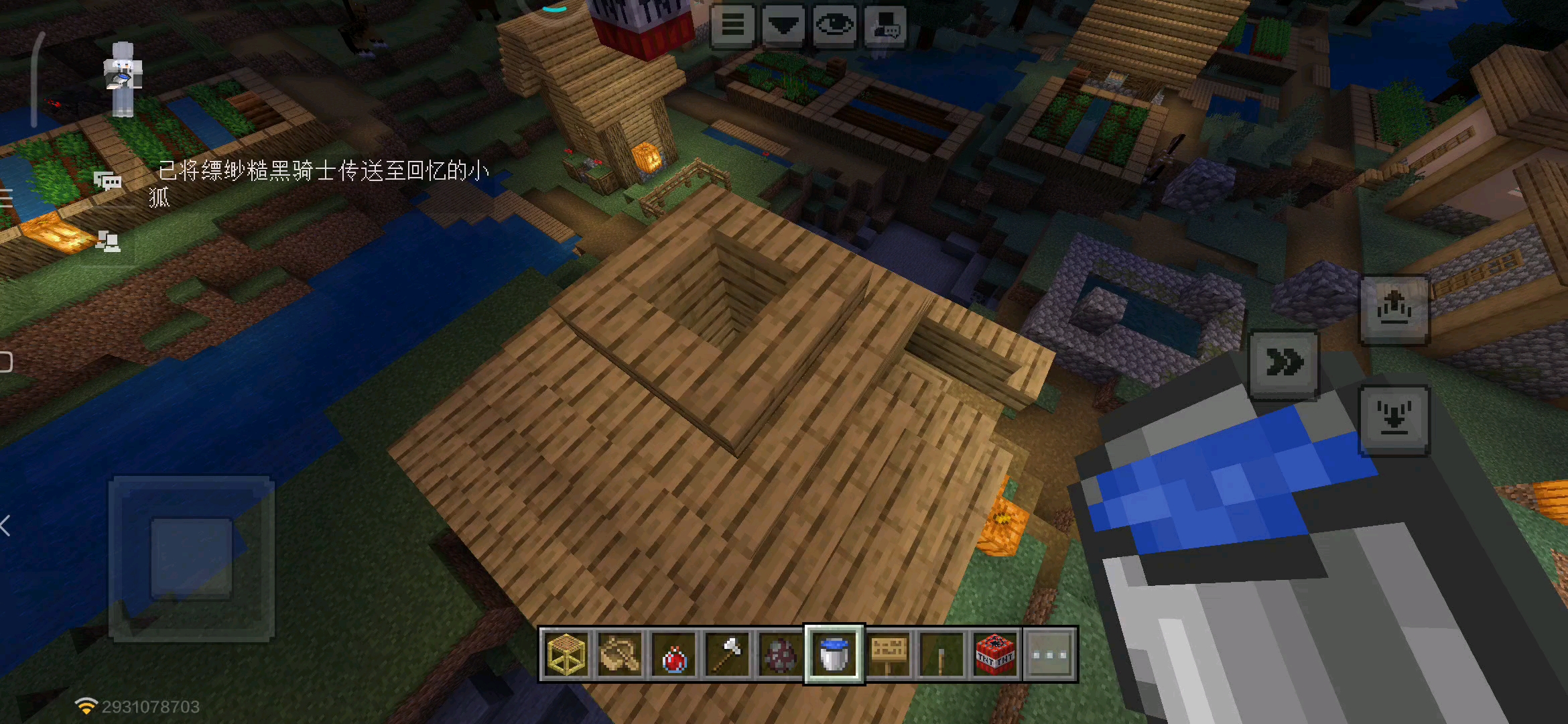 偷偷往房子里灌水。村民会不会以为是漏雨了？（当然，村民很傻）