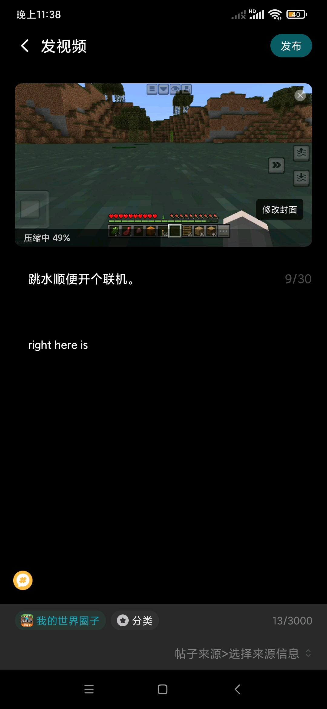 咋这么慢？关键这还只是压缩，压缩完还要上传，上传失败，这辈子