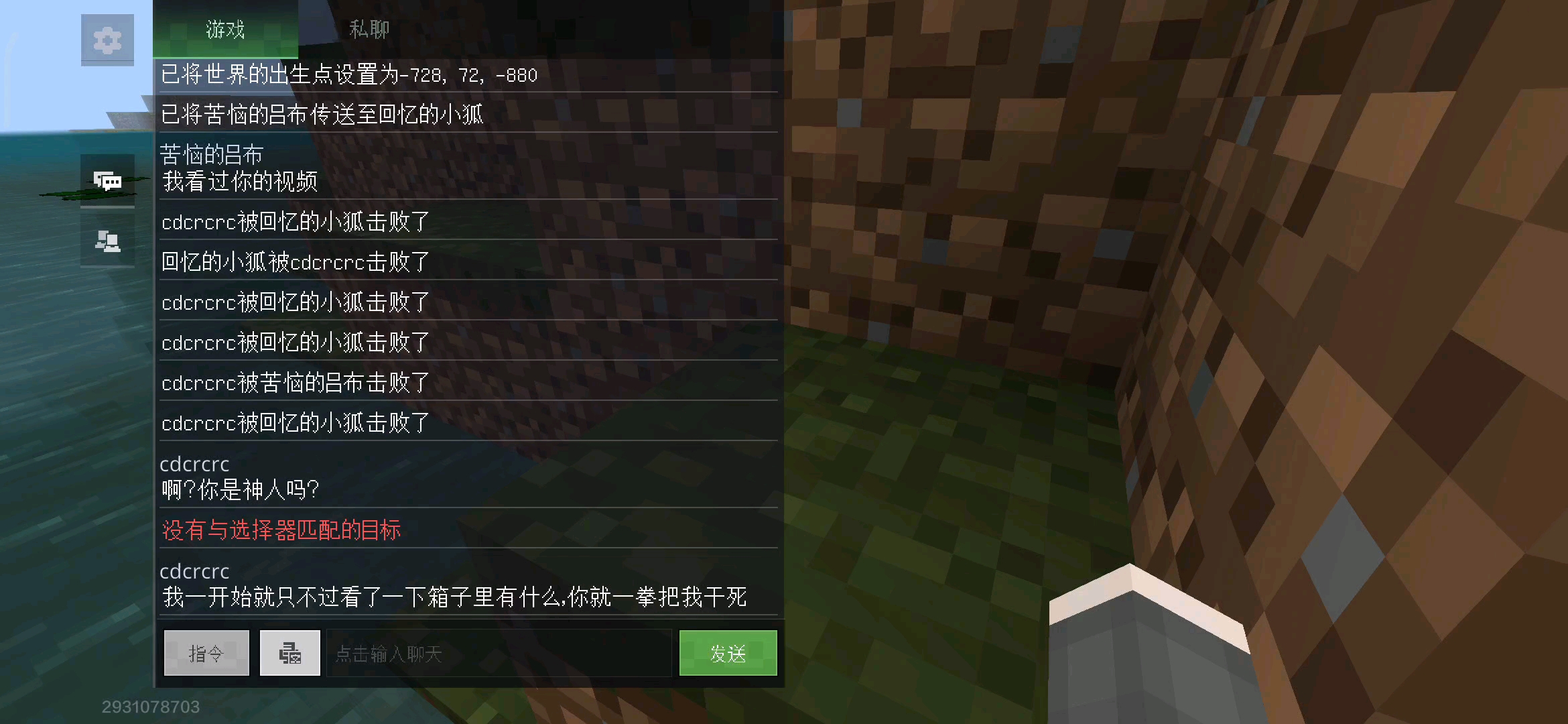 看到那个cd CR什么什么了吗？看似他说的一本正经。