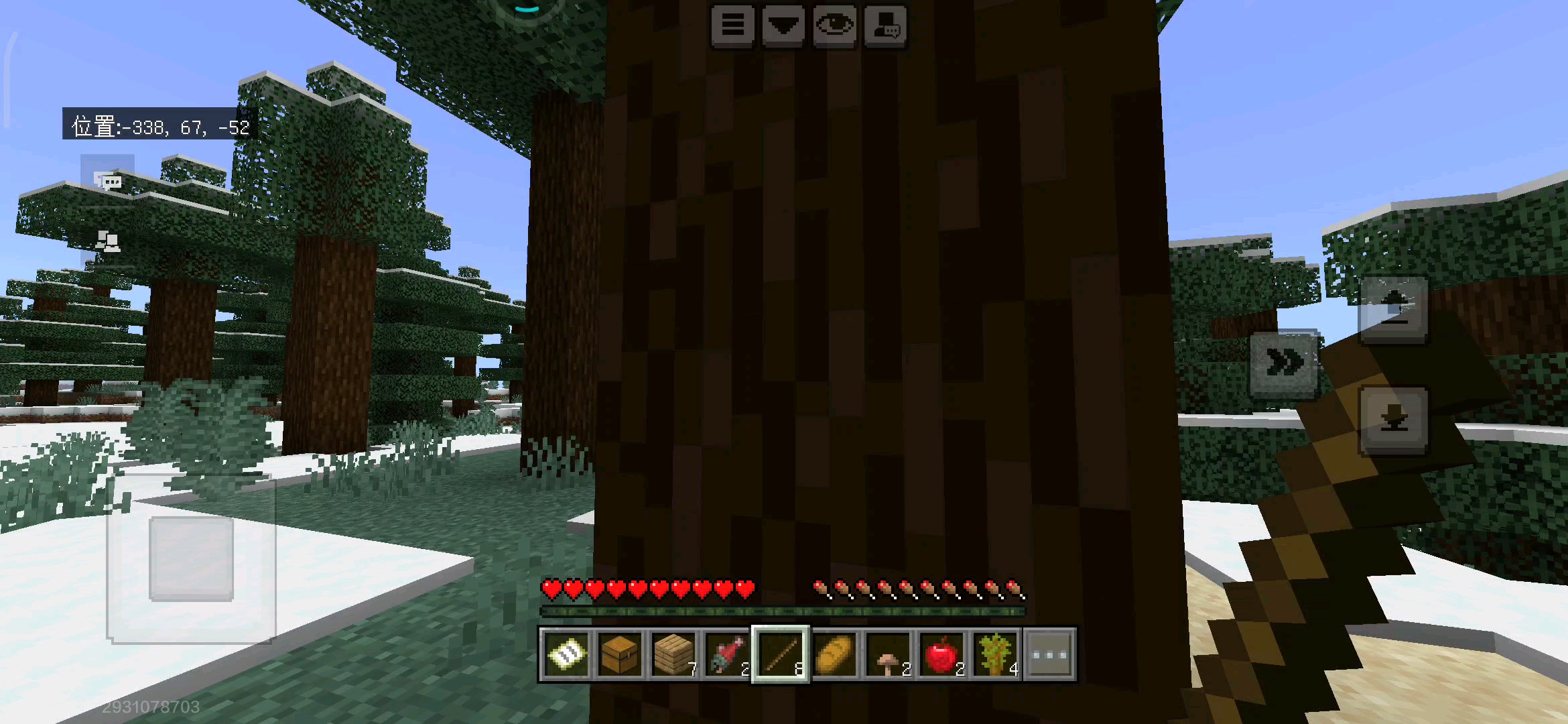 想致富先撸树。