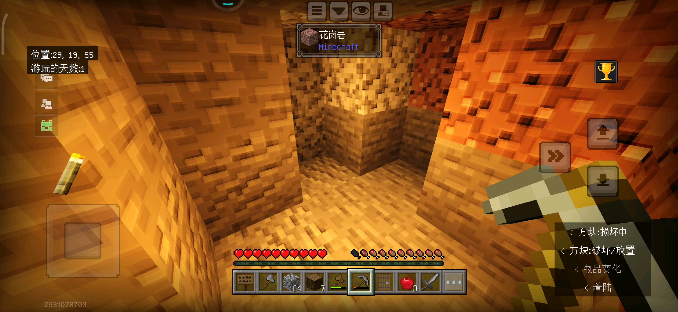  成功集齐矿洞三傻。下面还有泥土。