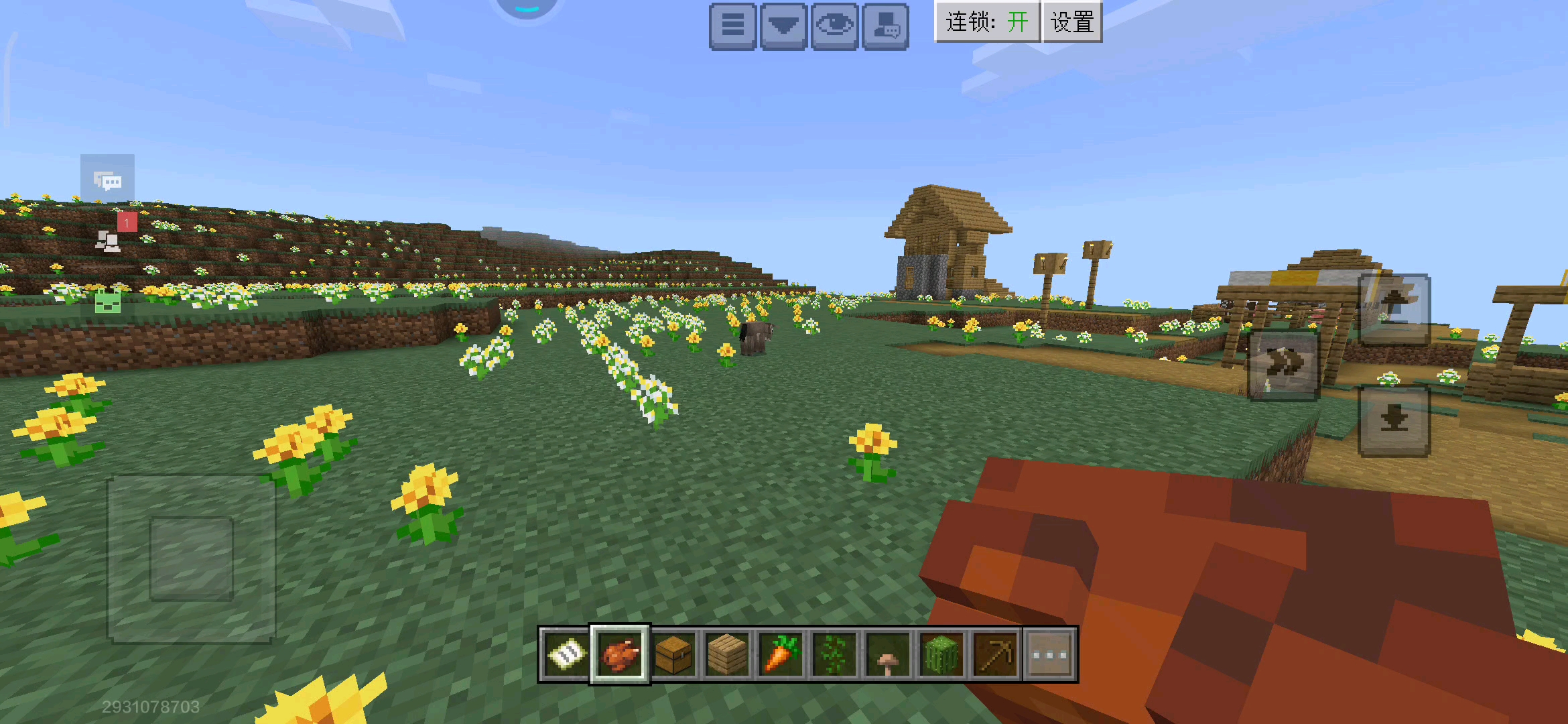 虽然这玩意儿不能在心爱之物和室内变相吃，不过我讨厌繁花🌸