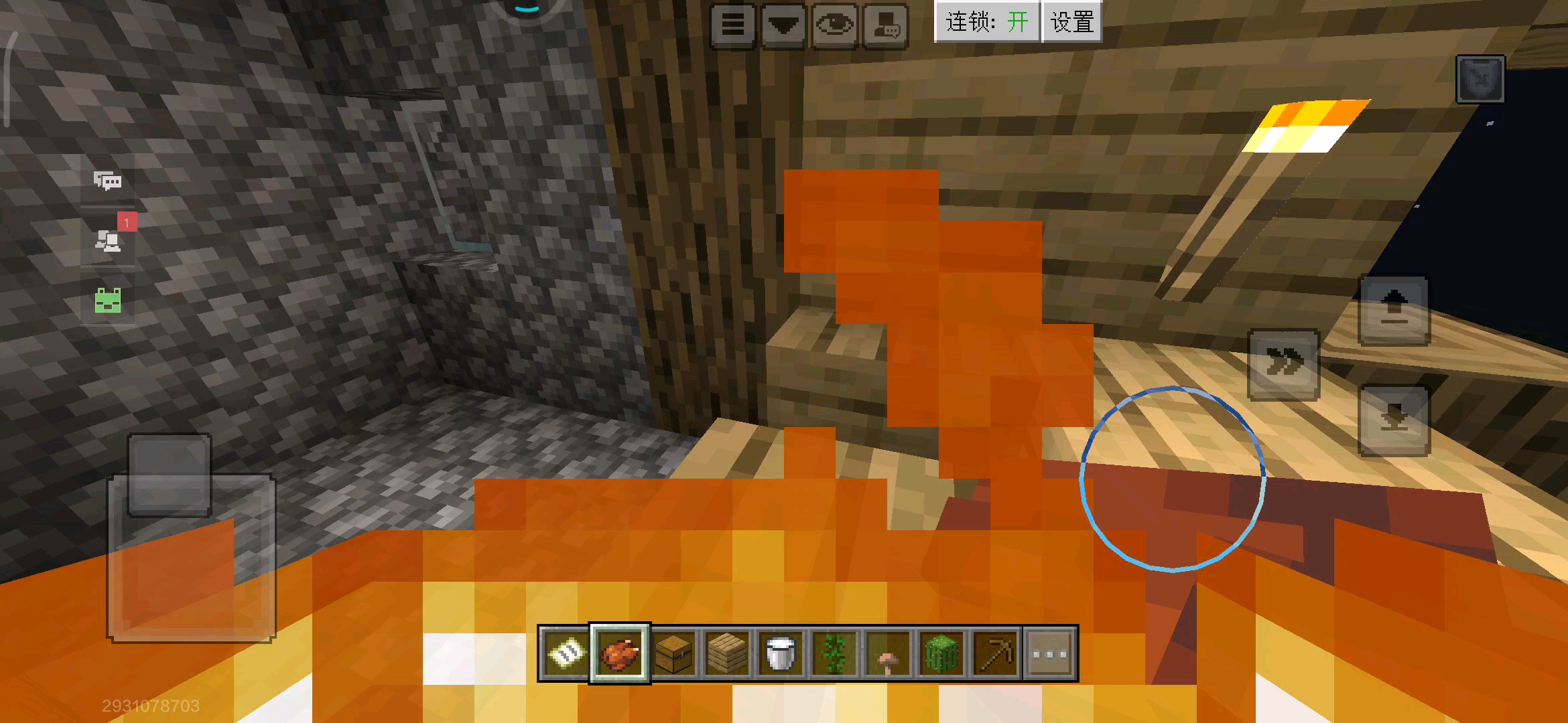 不行了，成员都退了。我要把这个房间烧了。