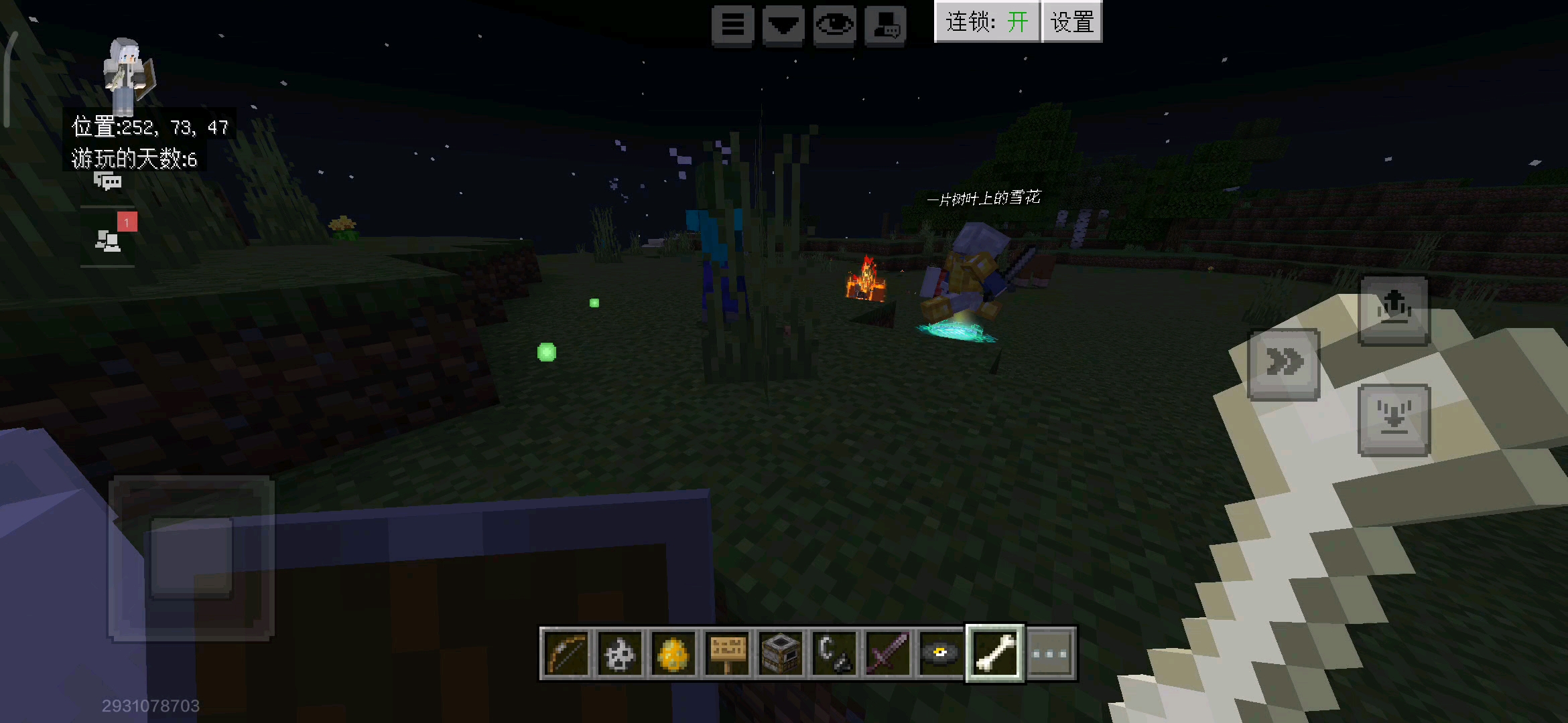 他为啥不做个庇护所呀？