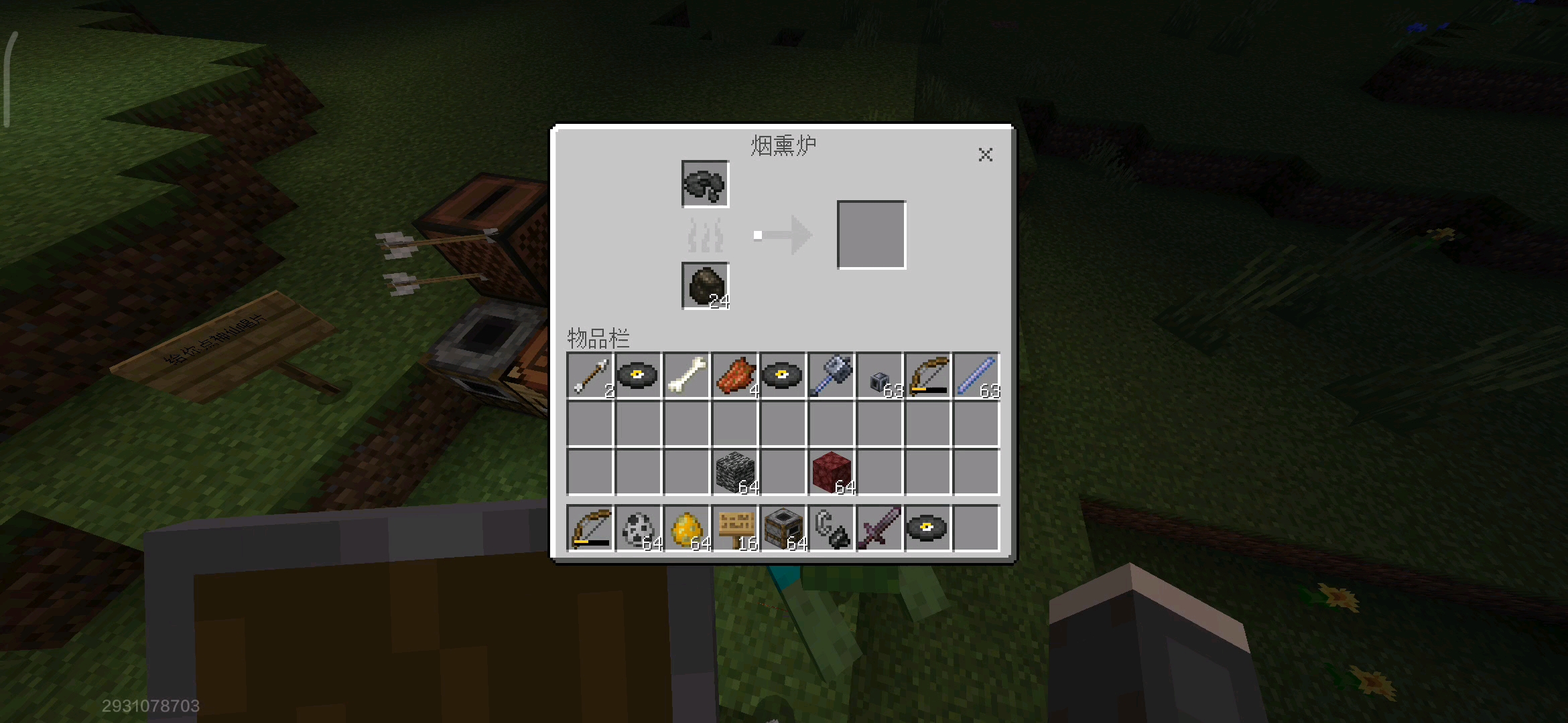 熔炉里面放个唱片送他了，只要他能发现。