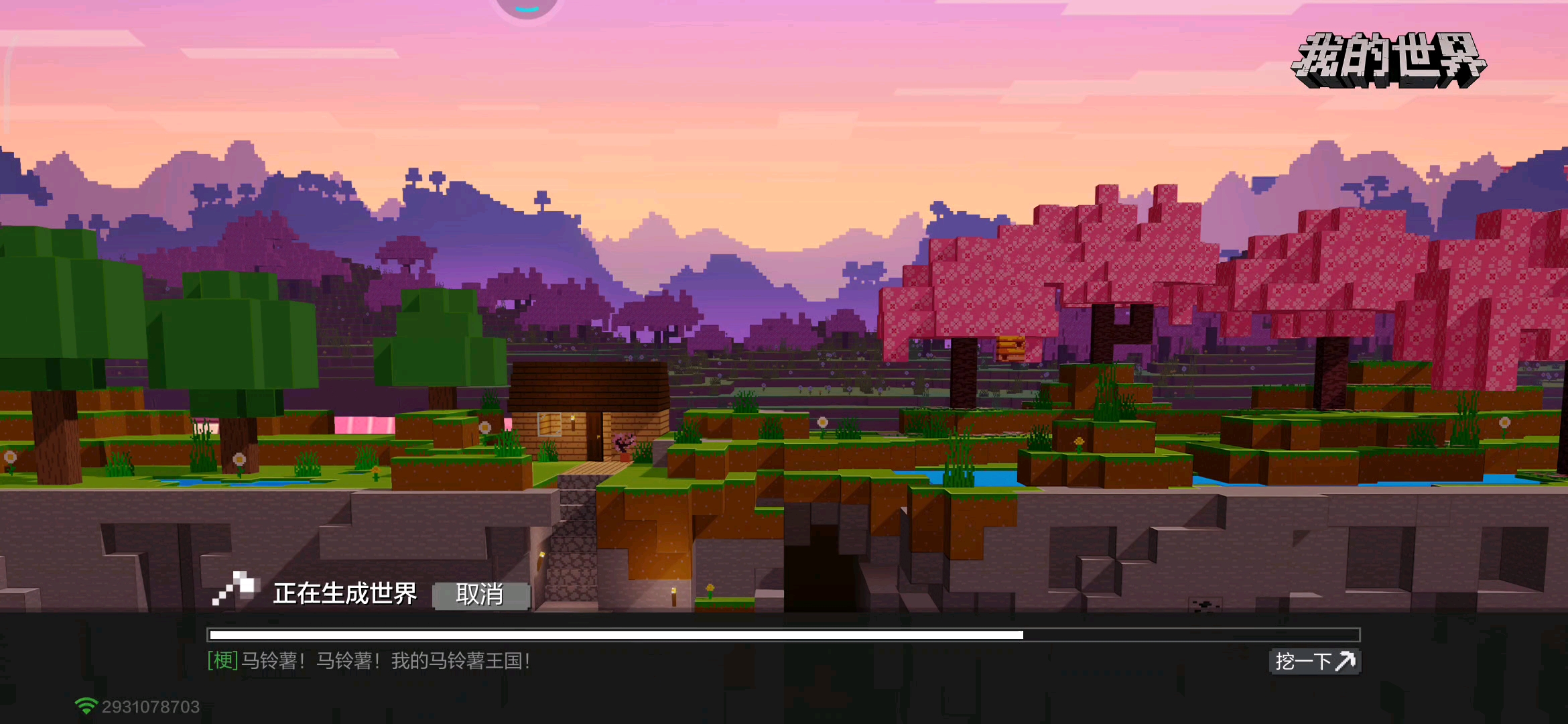 来我的存档玩，为什么时间这么长？