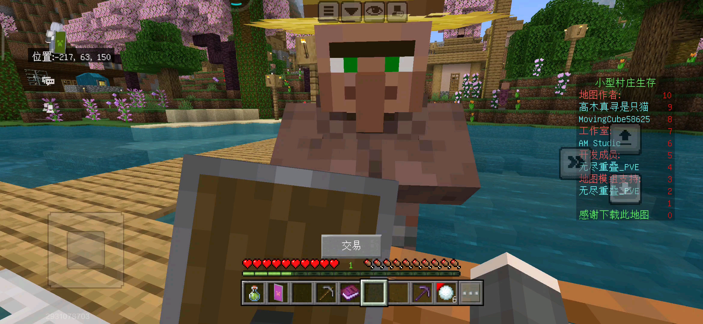 哇，好美不是，我只不过就是偷你桶里面的s你怎么不卖好货呢？