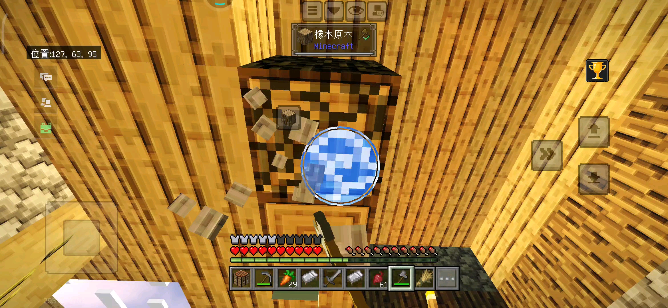 之前拆了掠夺塔再把村民家拆了，不过分吧