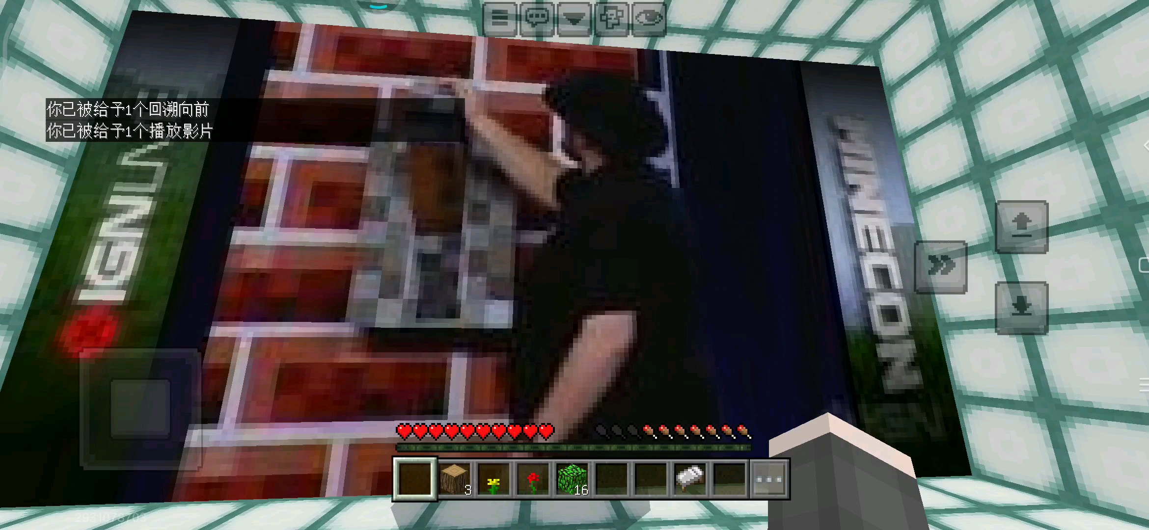 不给5分都对不起我玩三年我的世界