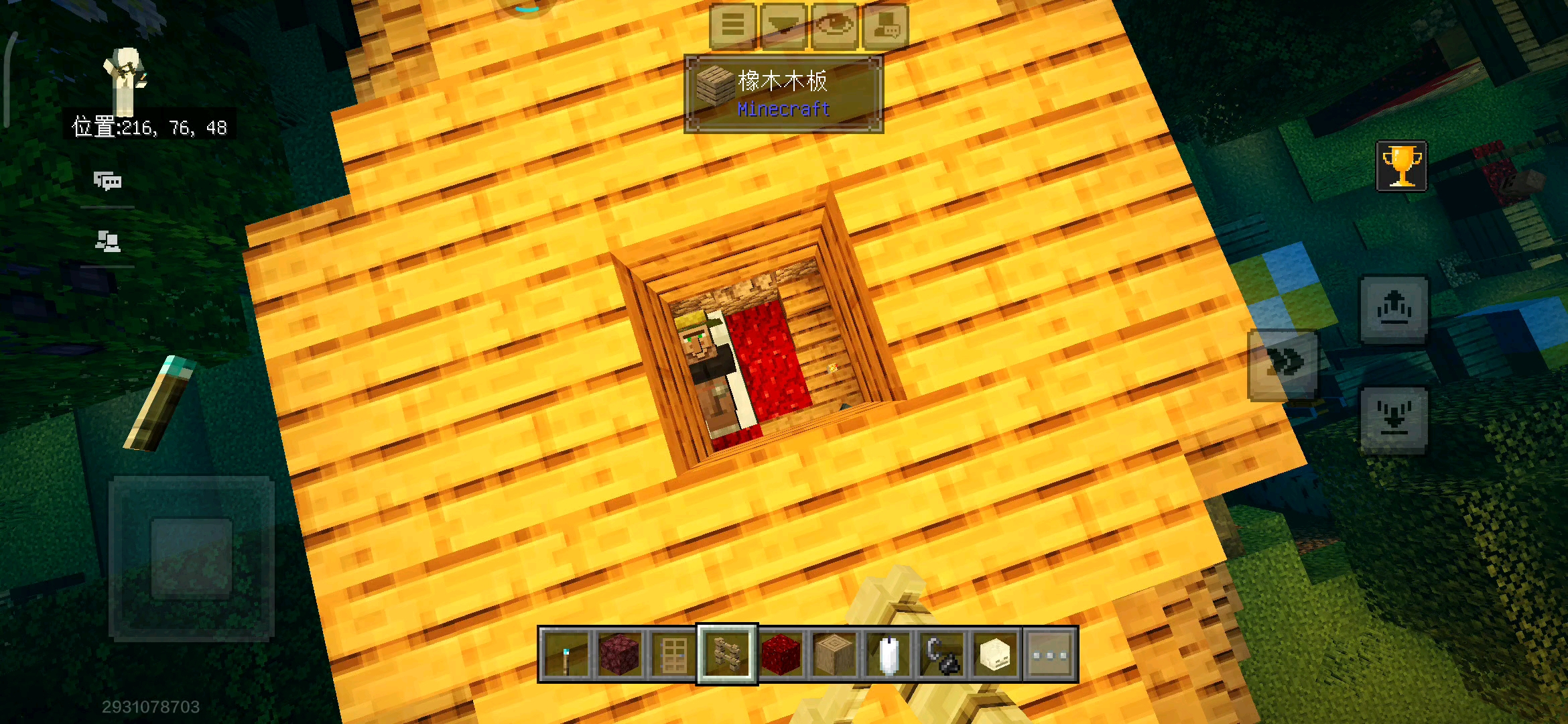 楼上偷窥楼下给村民建军事基地