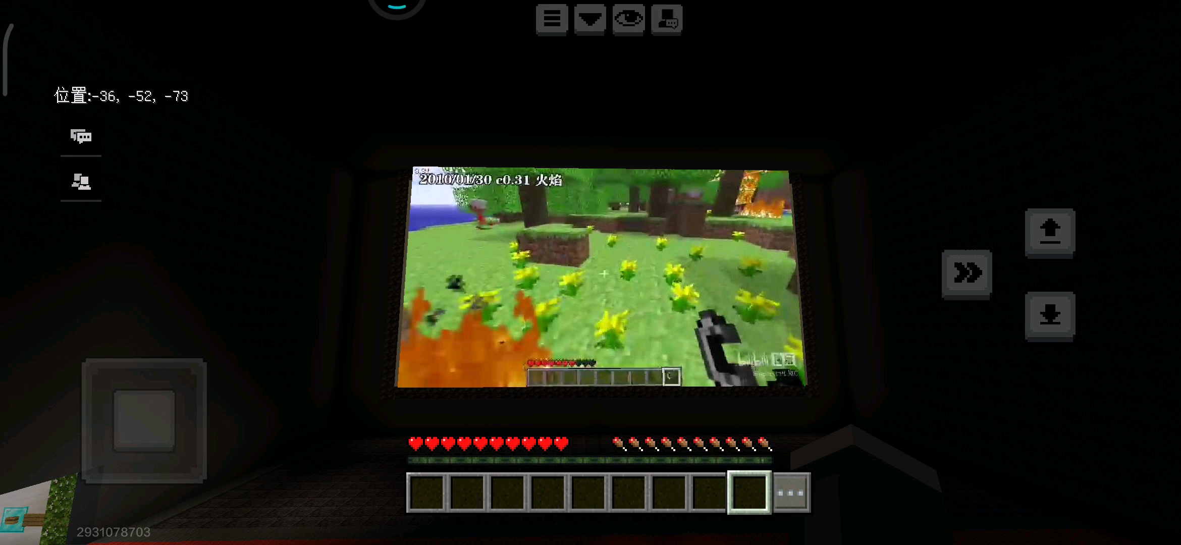 头一回在mc里看电影