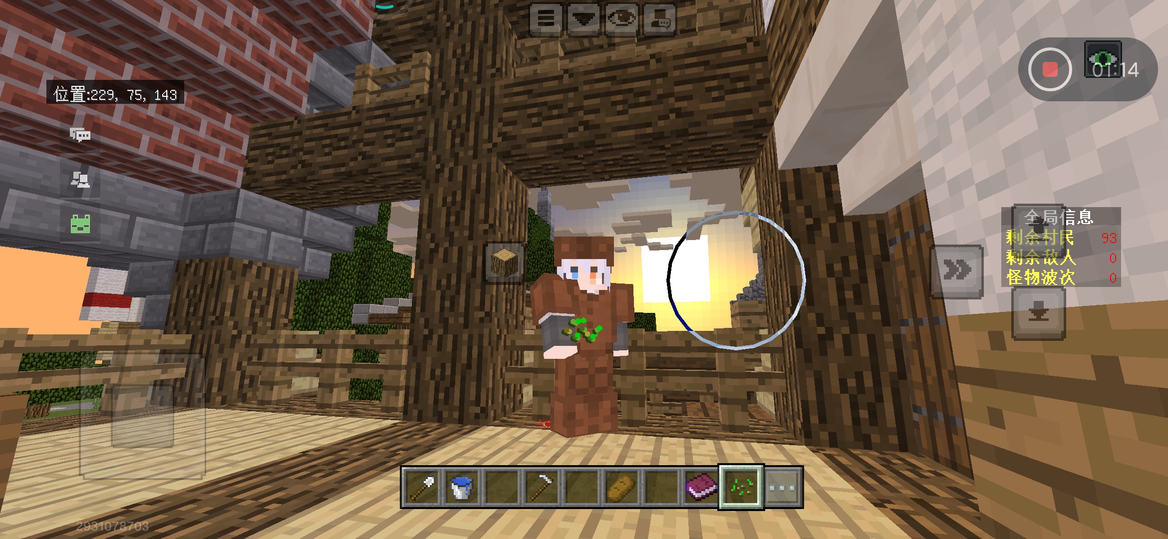 落日 这是日出还是日落分不清