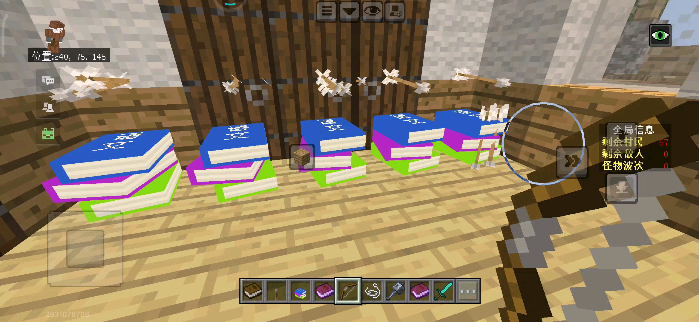 群剑乱舞 书:知道什么叫语文借剑吗？