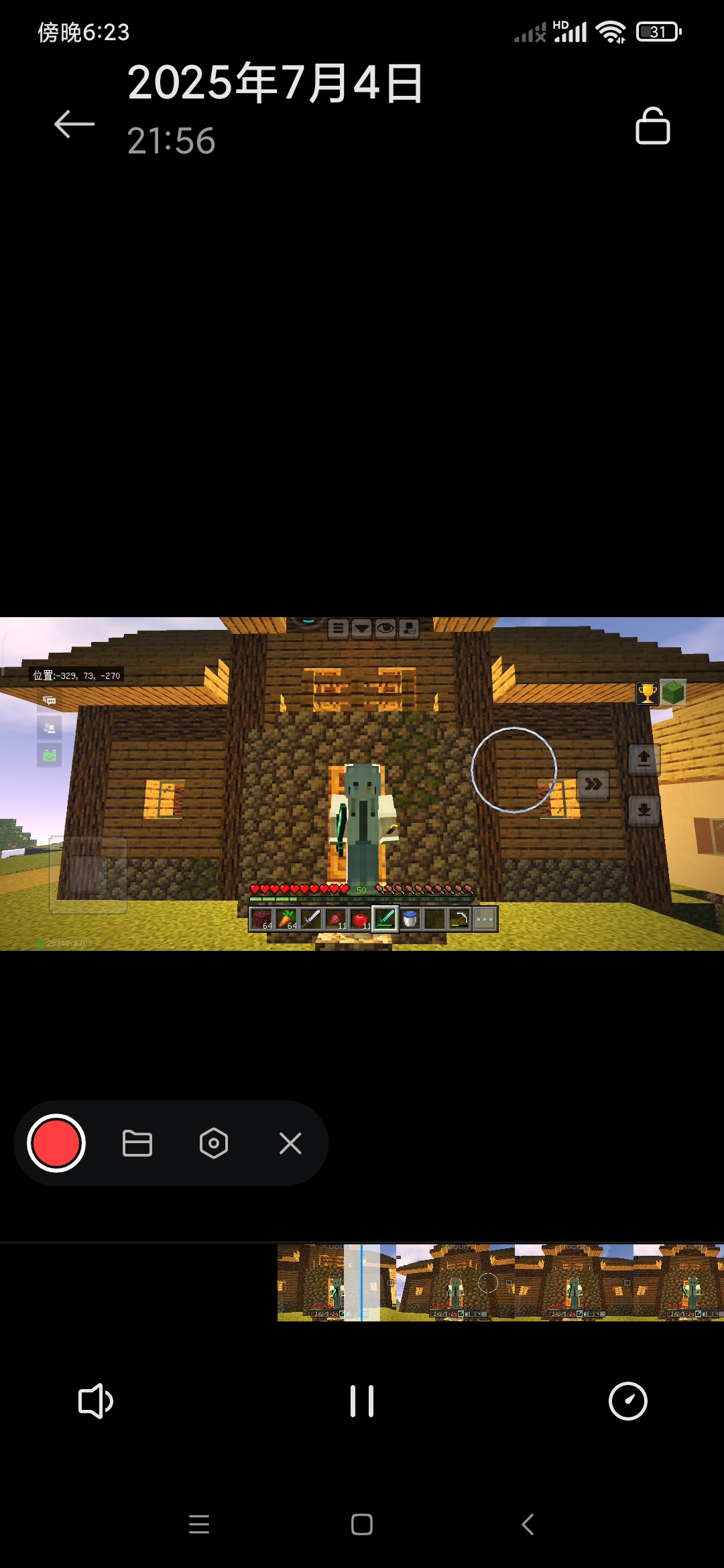 《不需要带脑子》